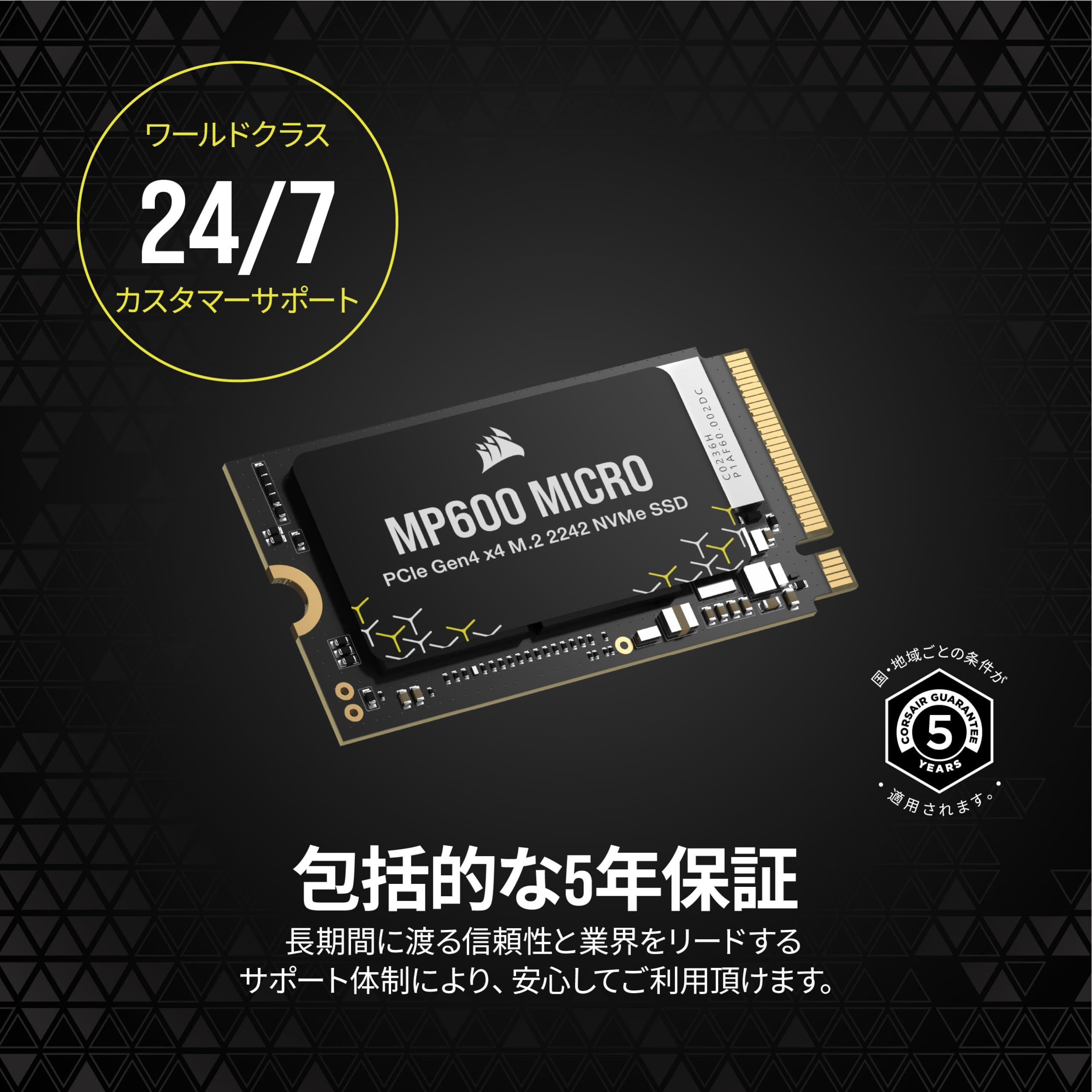 内蔵型SSD Corsair MP600 2TB M.2 NVMe SSD MP600 PRO 2TB M.2 NVMe PCIe Gen. 4 x4 SSD